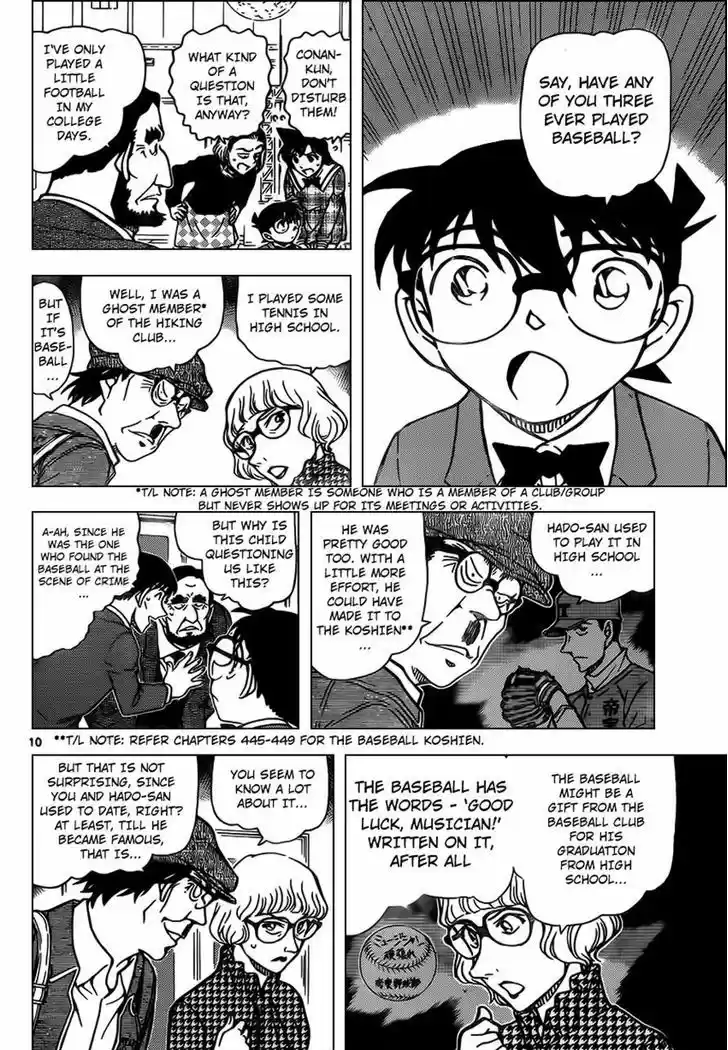 Detective Conan 955