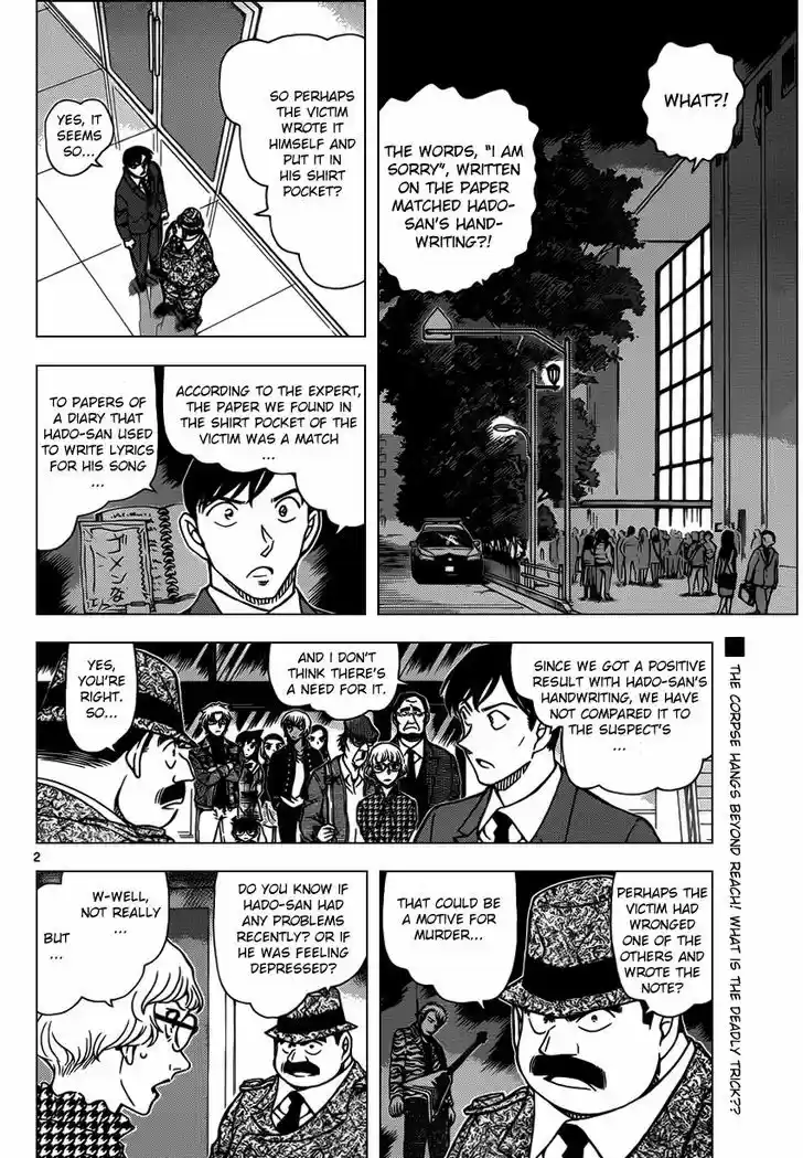 Detective Conan 956