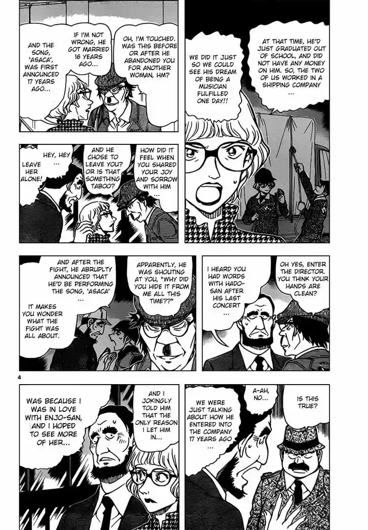 Detective Conan 956