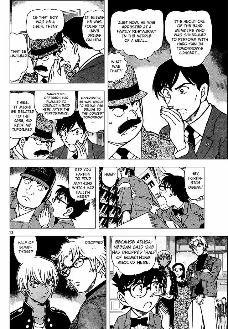 Detective Conan 956