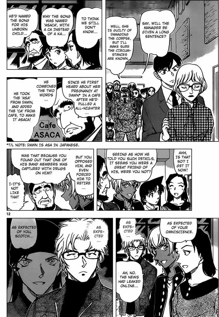 Detective Conan 957