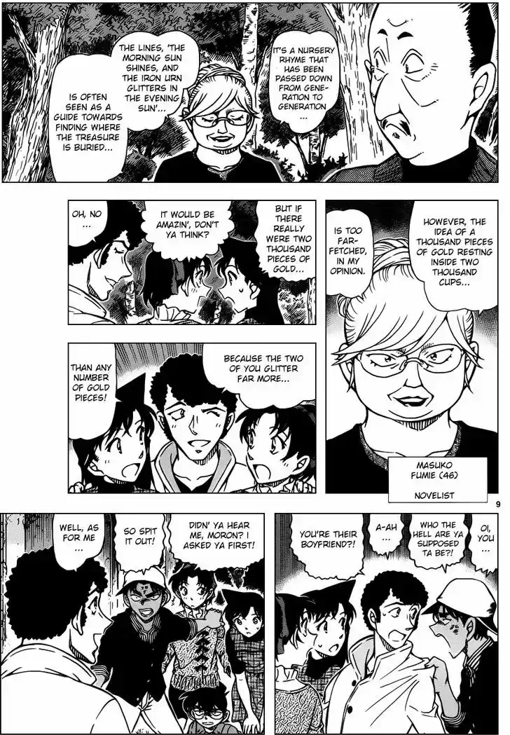 Detective Conan 958
