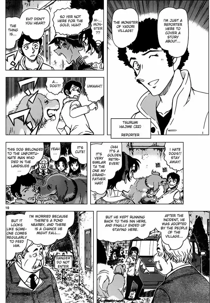 Detective Conan 958