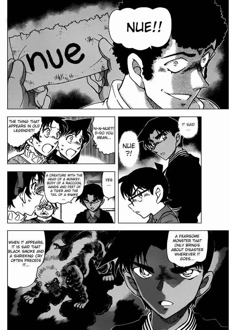 Detective Conan 958