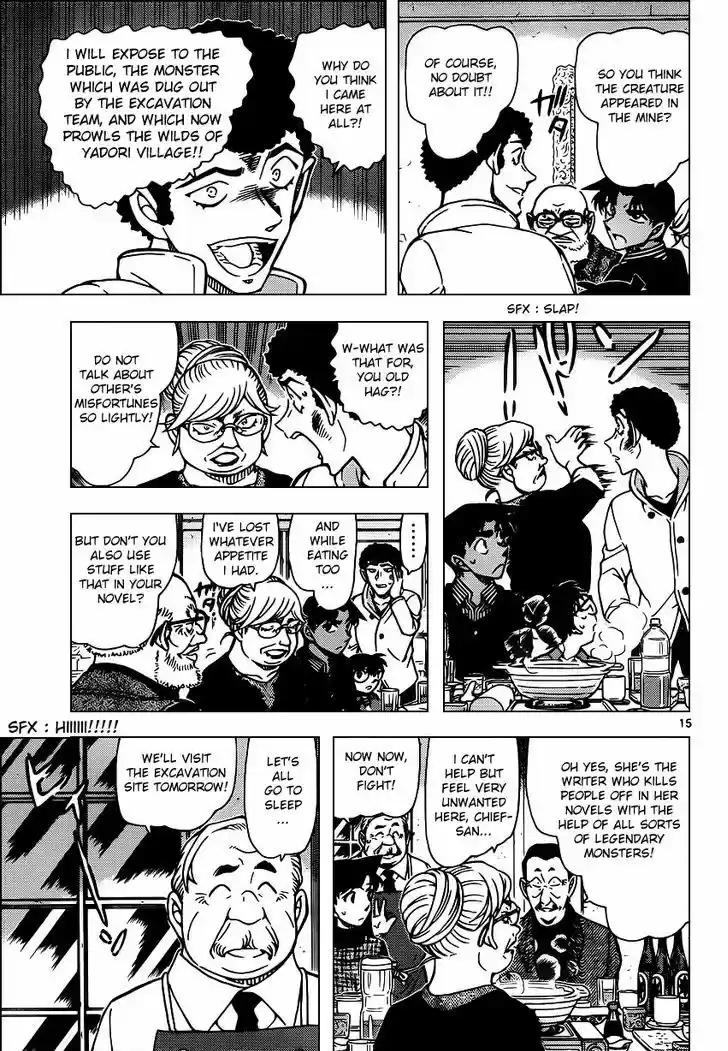 Detective Conan 958