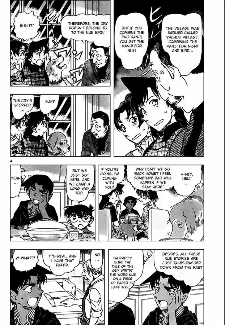 Detective Conan 959