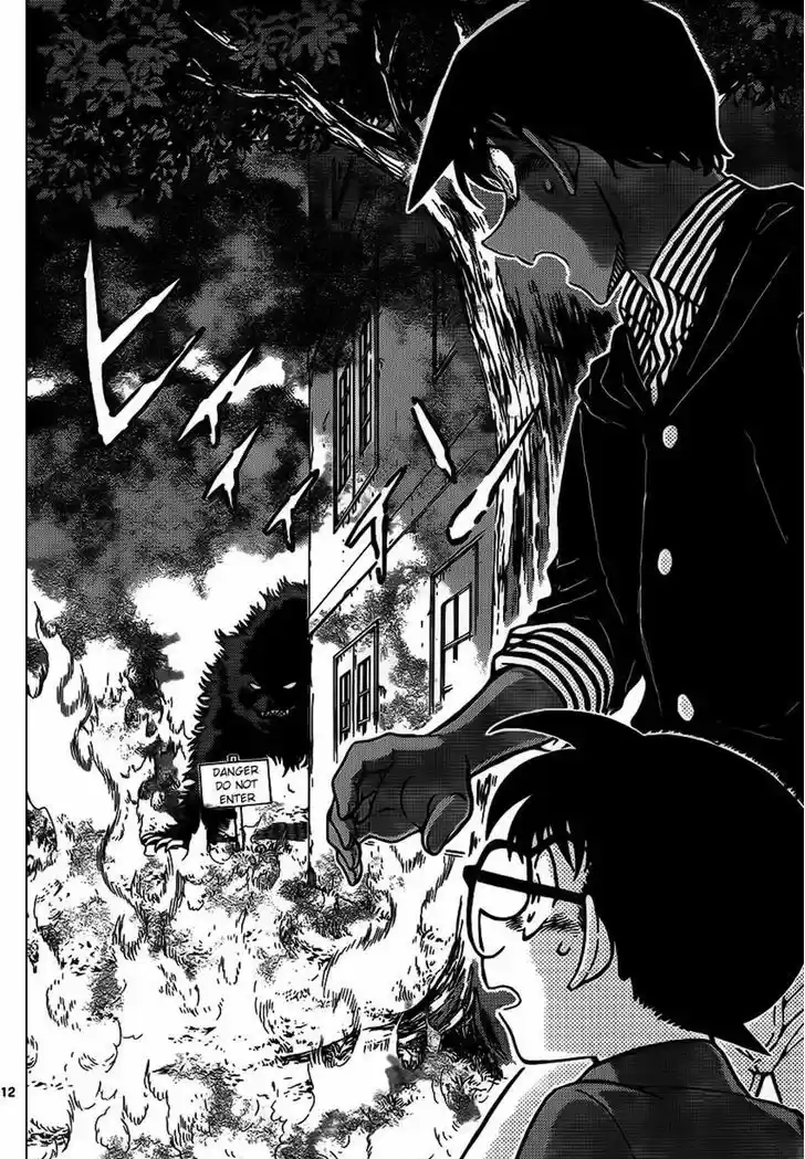 Detective Conan 959