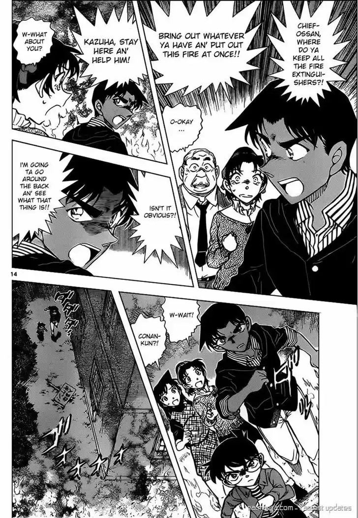 Detective Conan 959