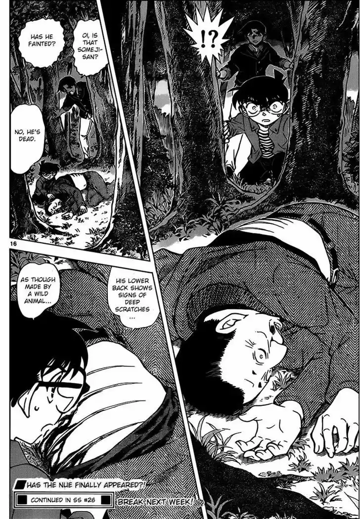 Detective Conan 959