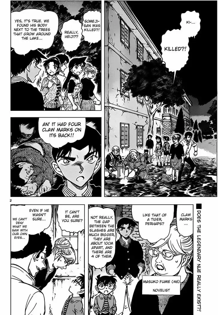 Detective Conan 960