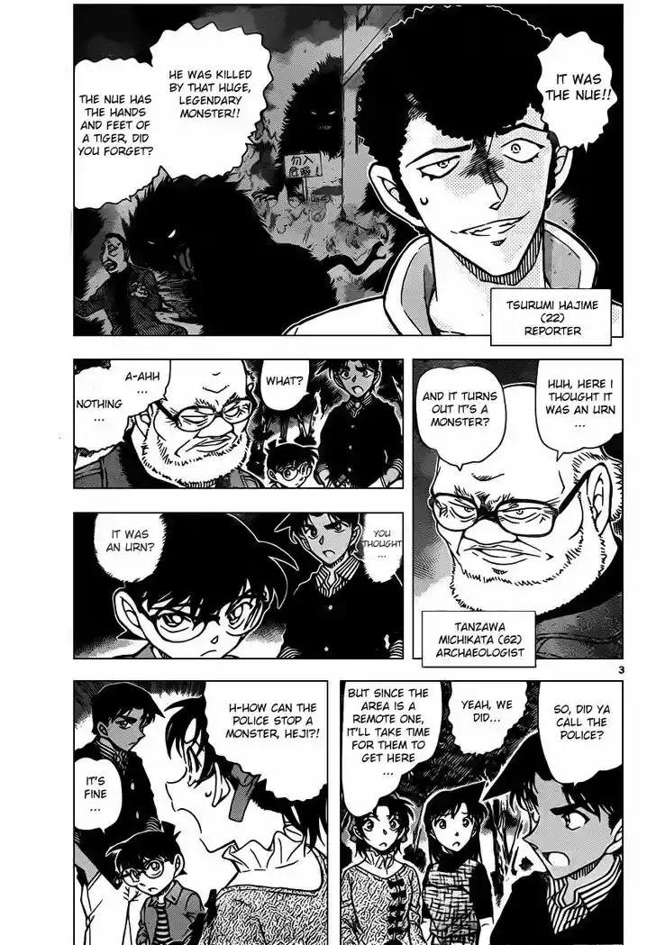 Detective Conan 960