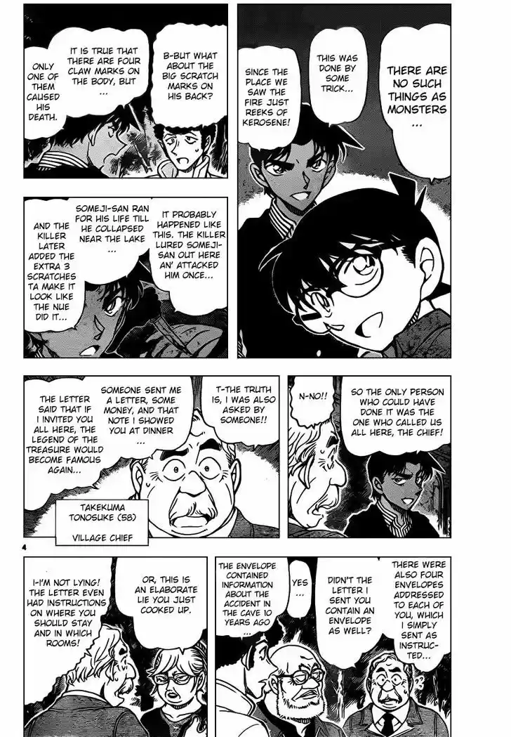 Detective Conan 960