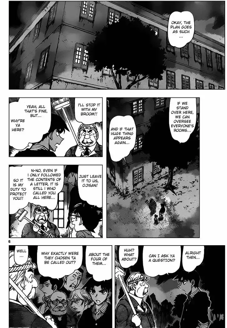 Detective Conan 960