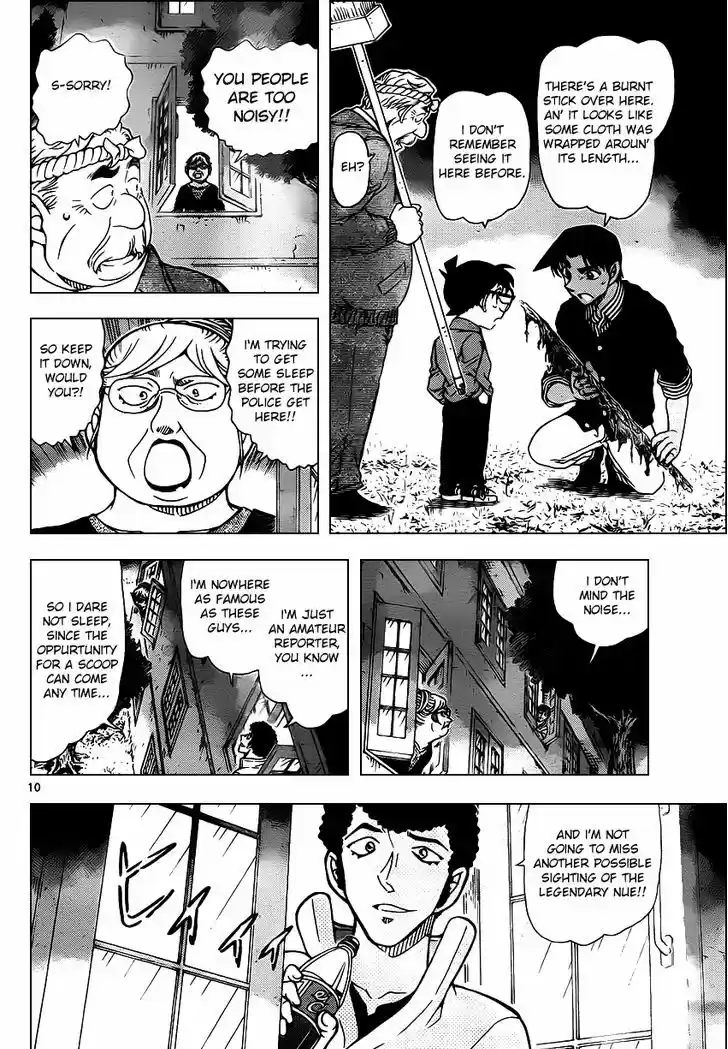 Detective Conan 960