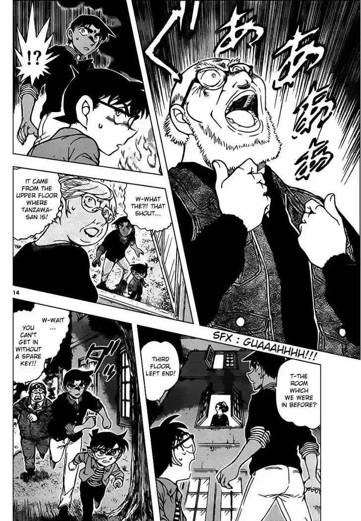 Detective Conan 960