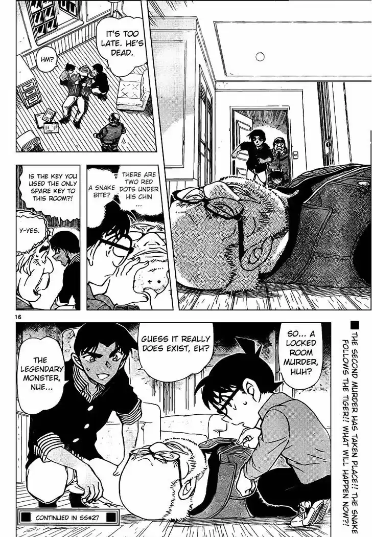 Detective Conan 960