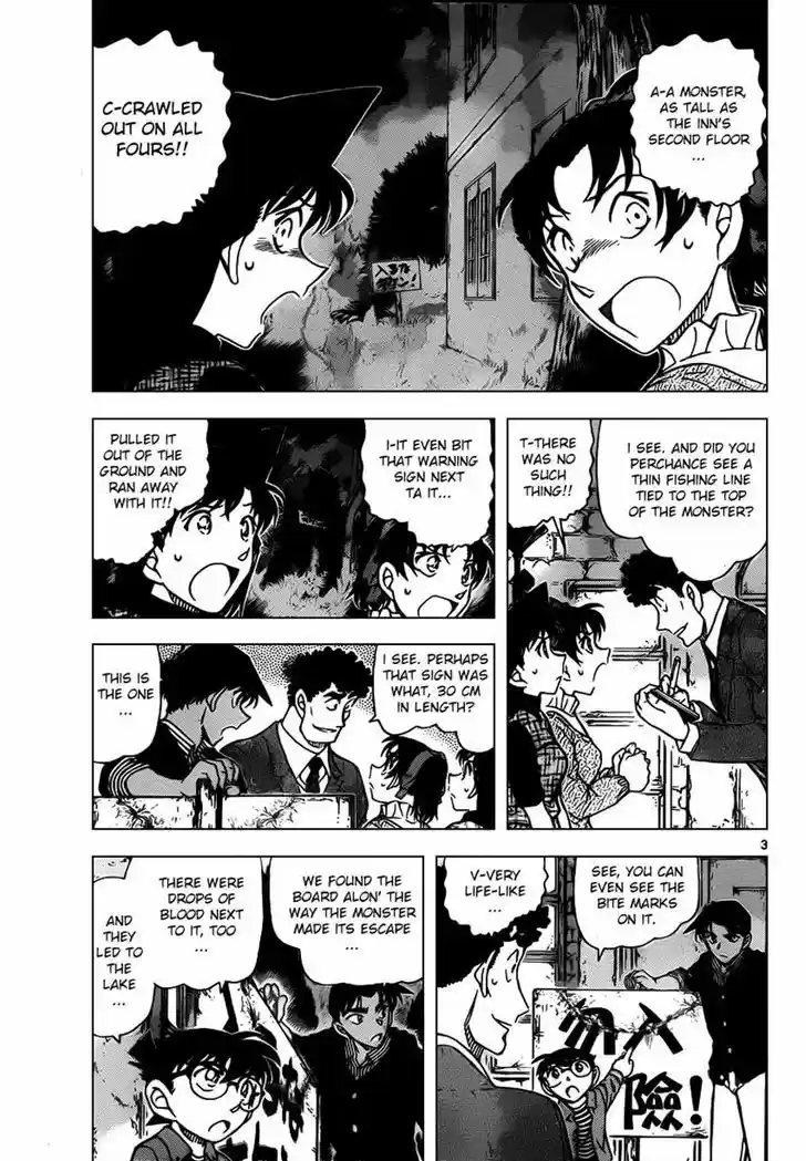 Detective Conan 961