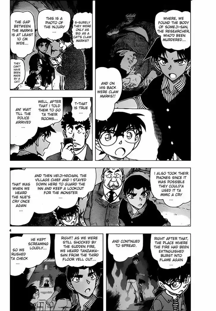 Detective Conan 961