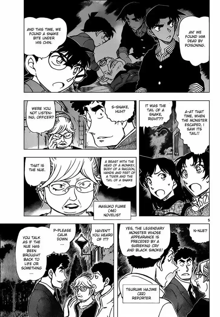 Detective Conan 961