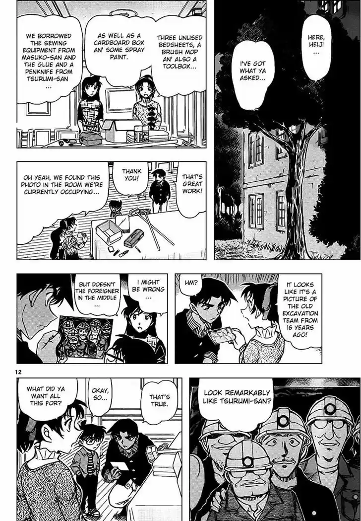 Detective Conan 961