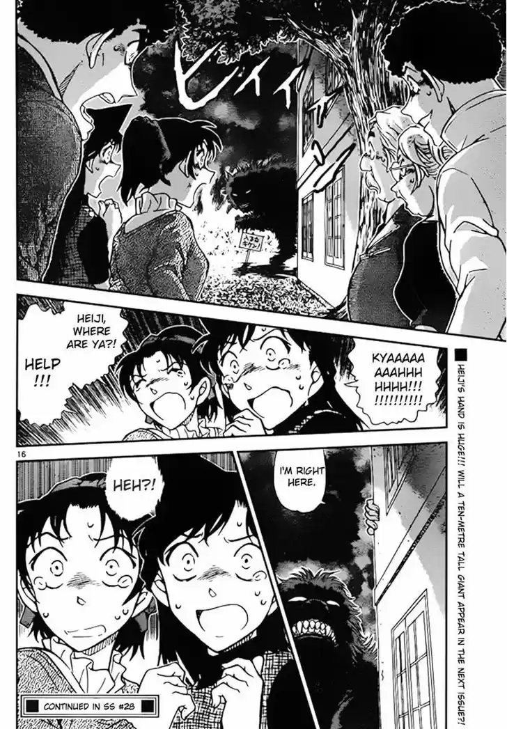 Detective Conan 961