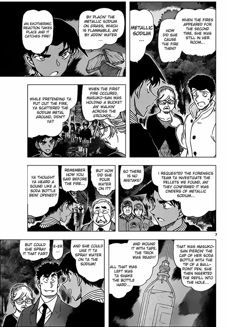 Detective Conan 962