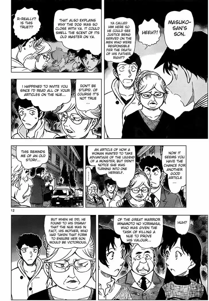 Detective Conan 962