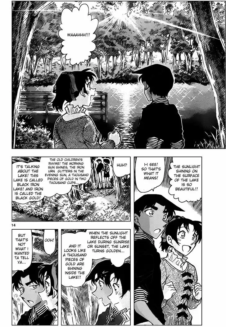 Detective Conan 962