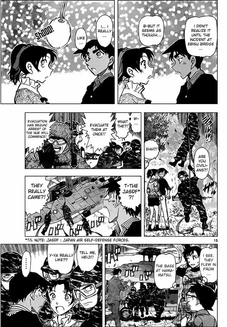 Detective Conan 962