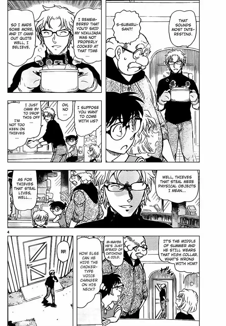 Detective Conan 963