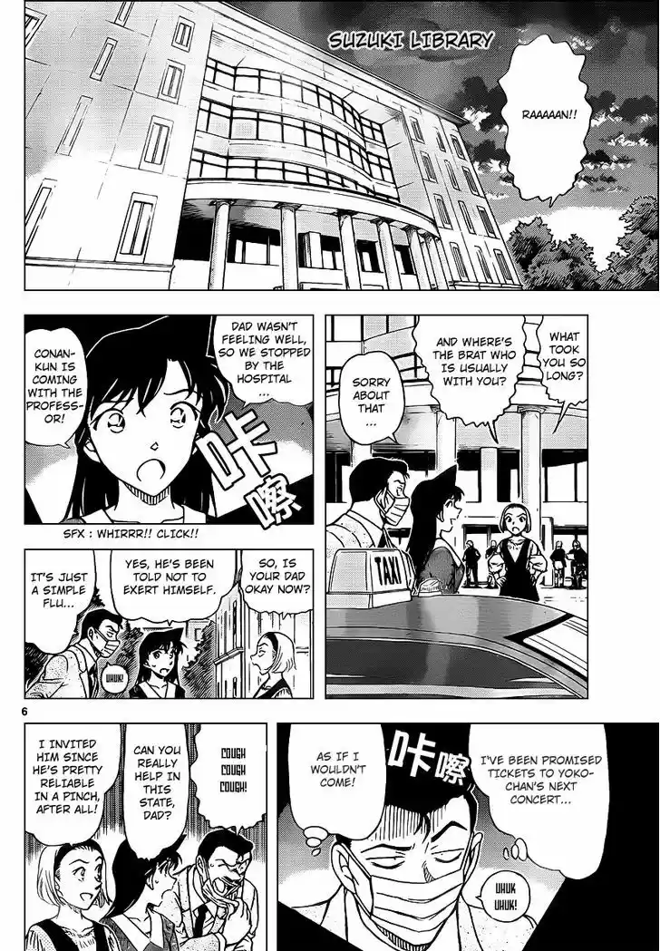 Detective Conan 963