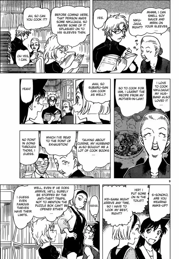 Detective Conan 964
