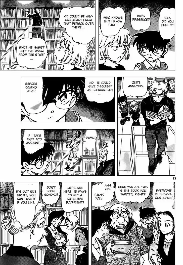 Detective Conan 964