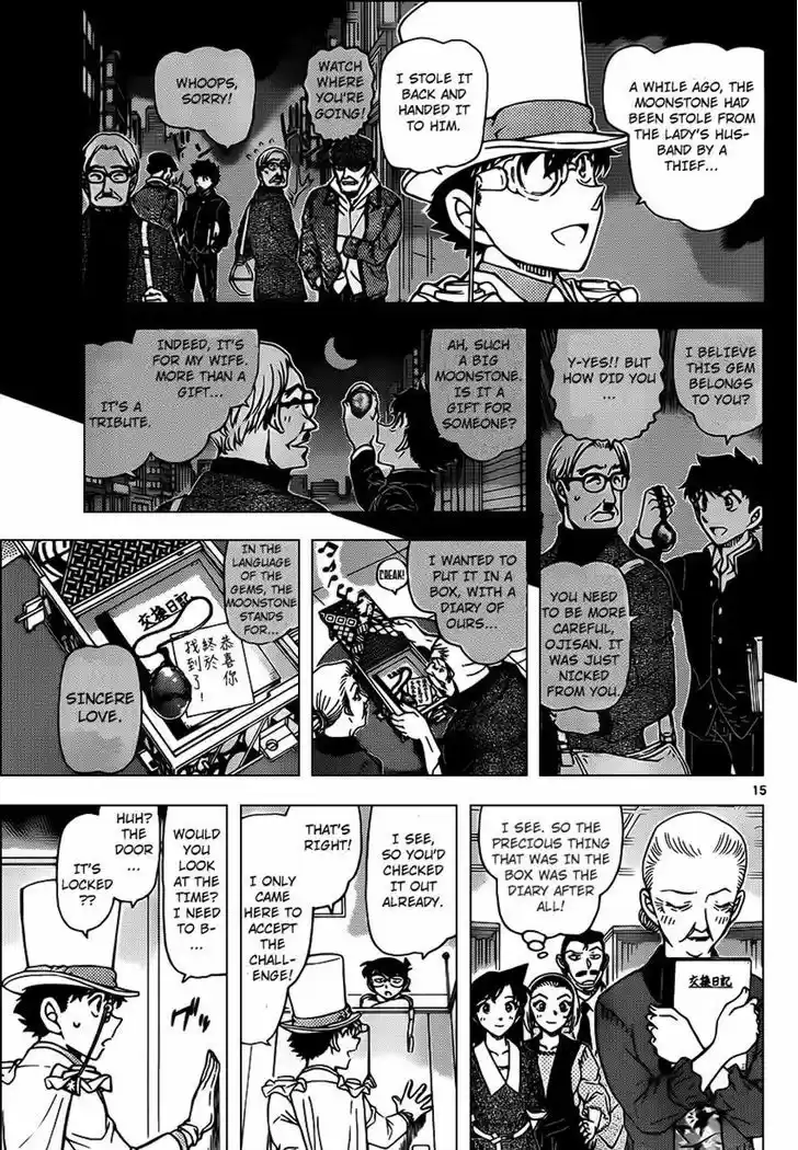 Detective Conan 965