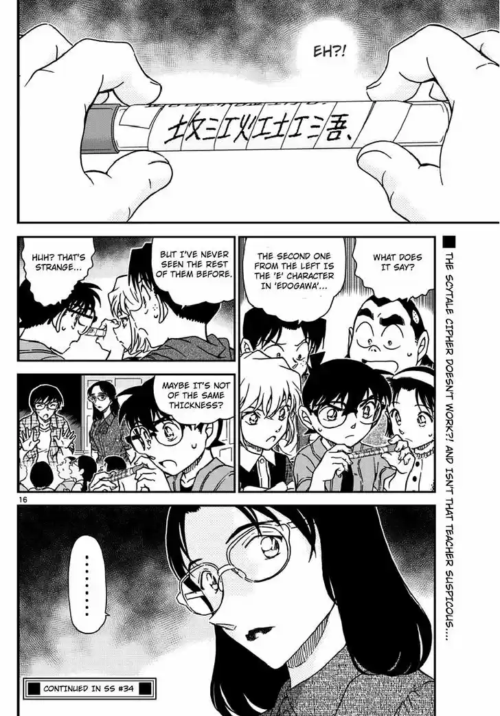 Detective Conan 966