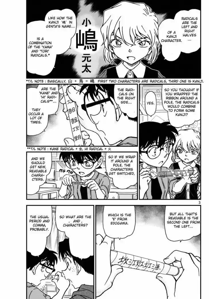 Detective Conan 967