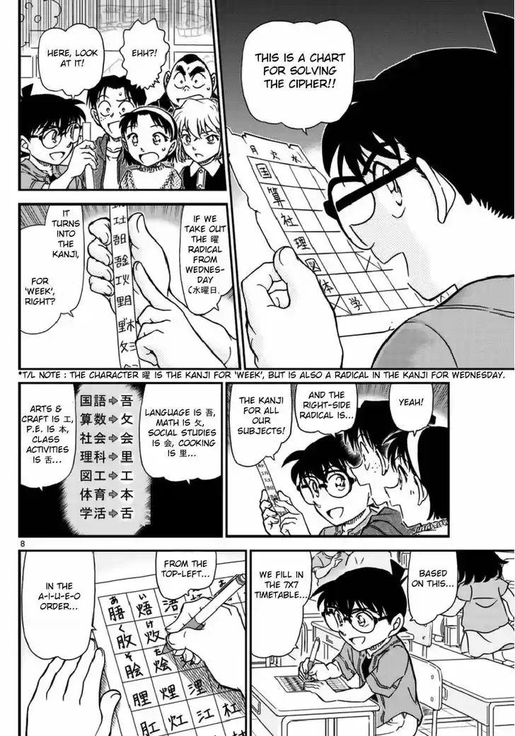 Detective Conan 967