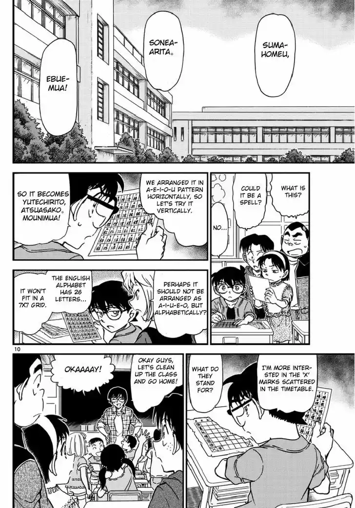 Detective Conan 967