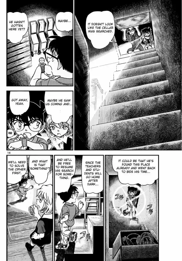 Detective Conan 967