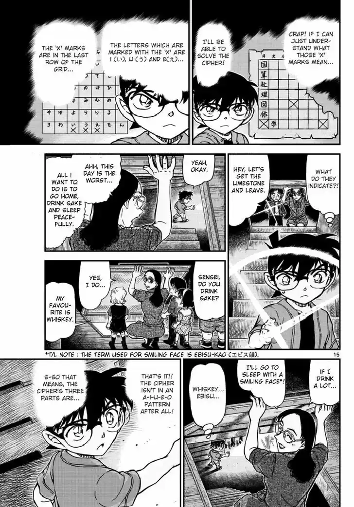 Detective Conan 967