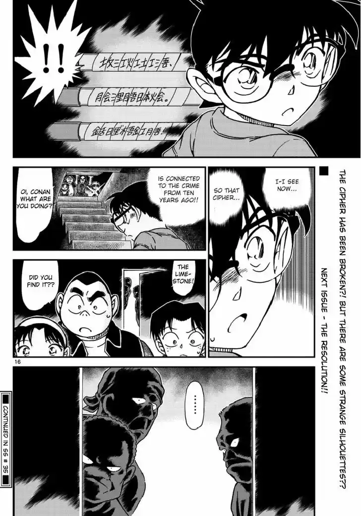 Detective Conan 967