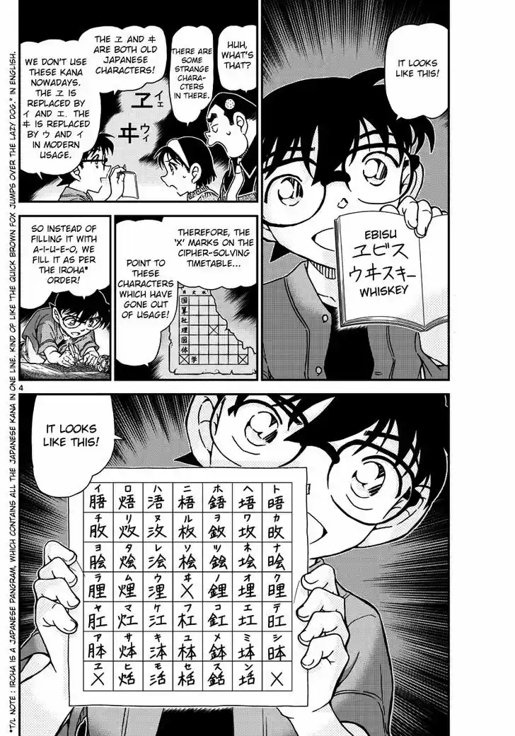 Detective Conan 968