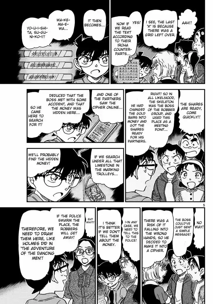 Detective Conan 968