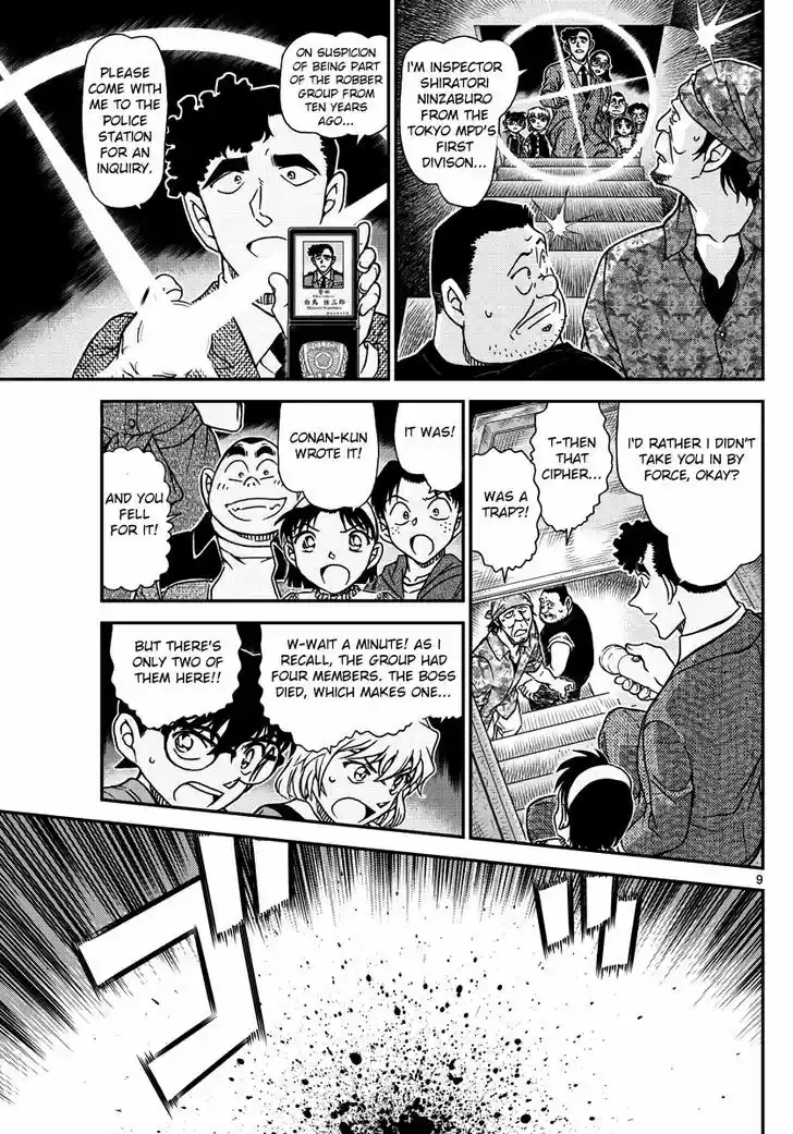 Detective Conan 968