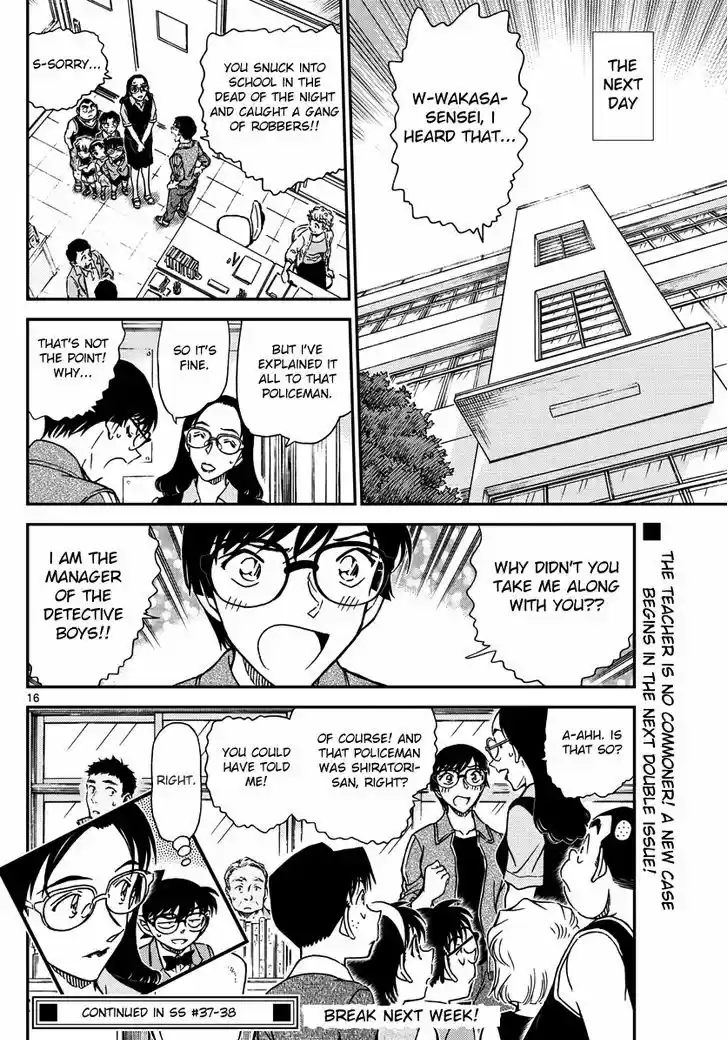 Detective Conan 968