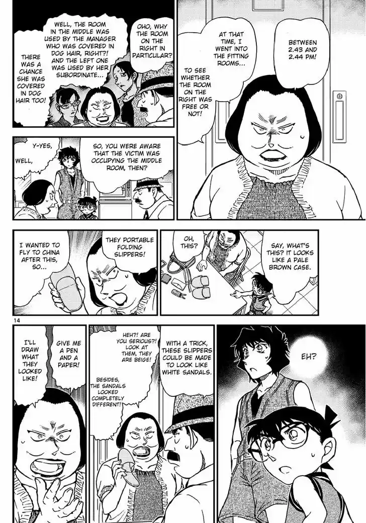 Detective Conan 970