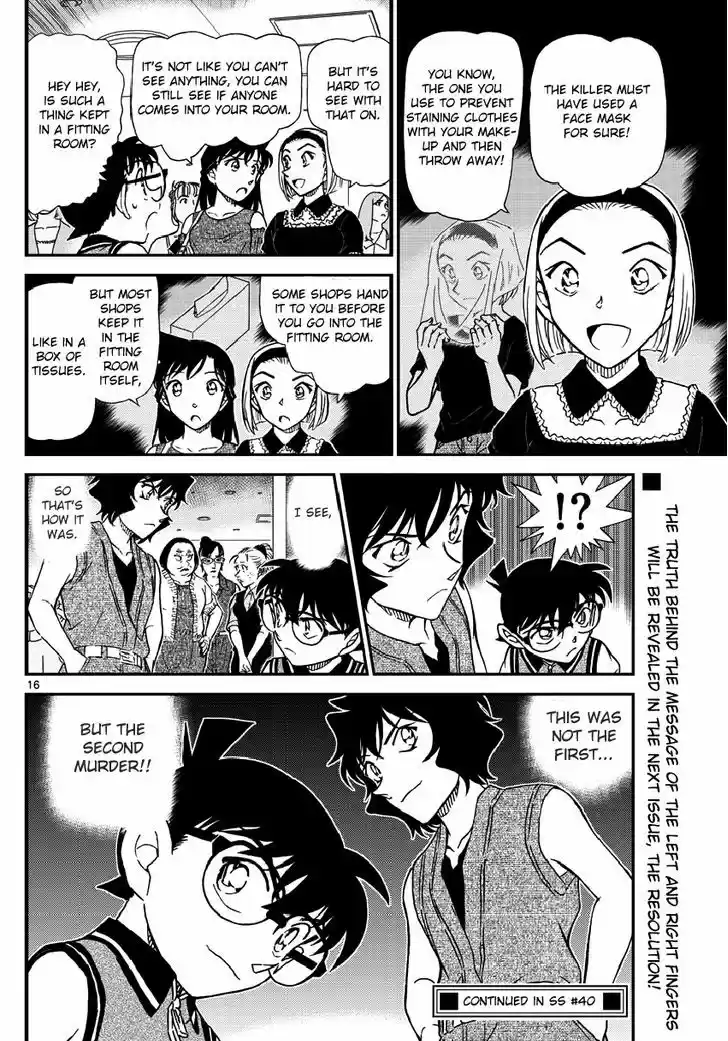 Detective Conan 970
