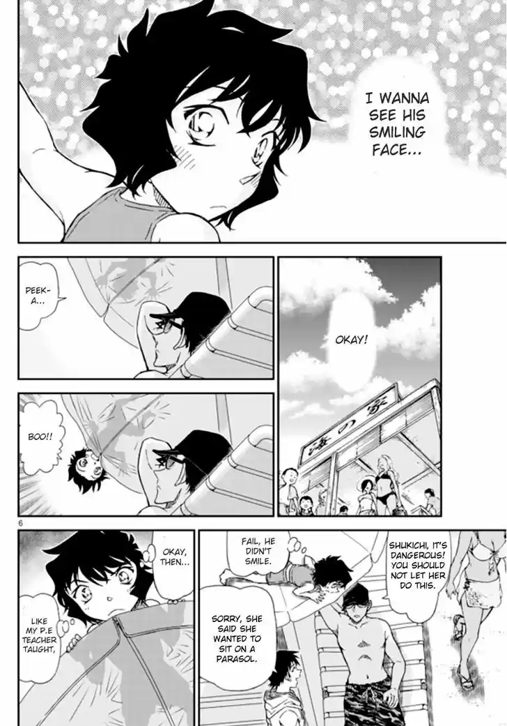 Detective Conan 972