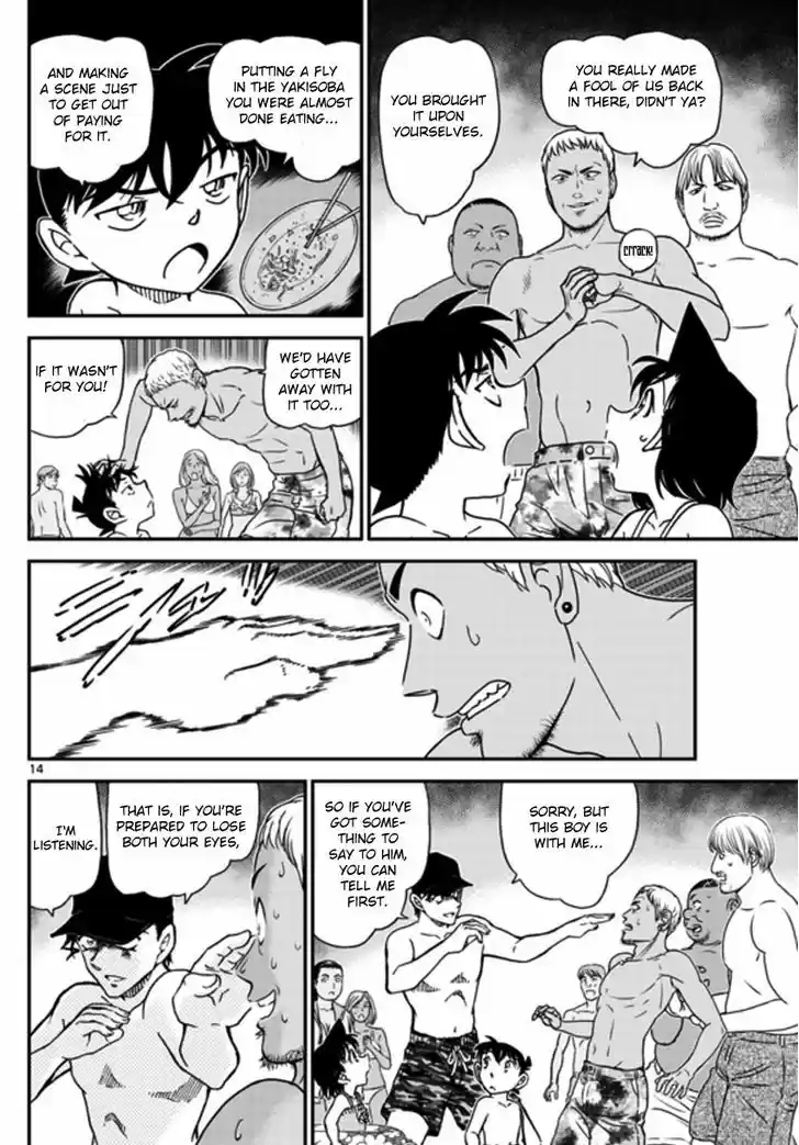 Detective Conan 972