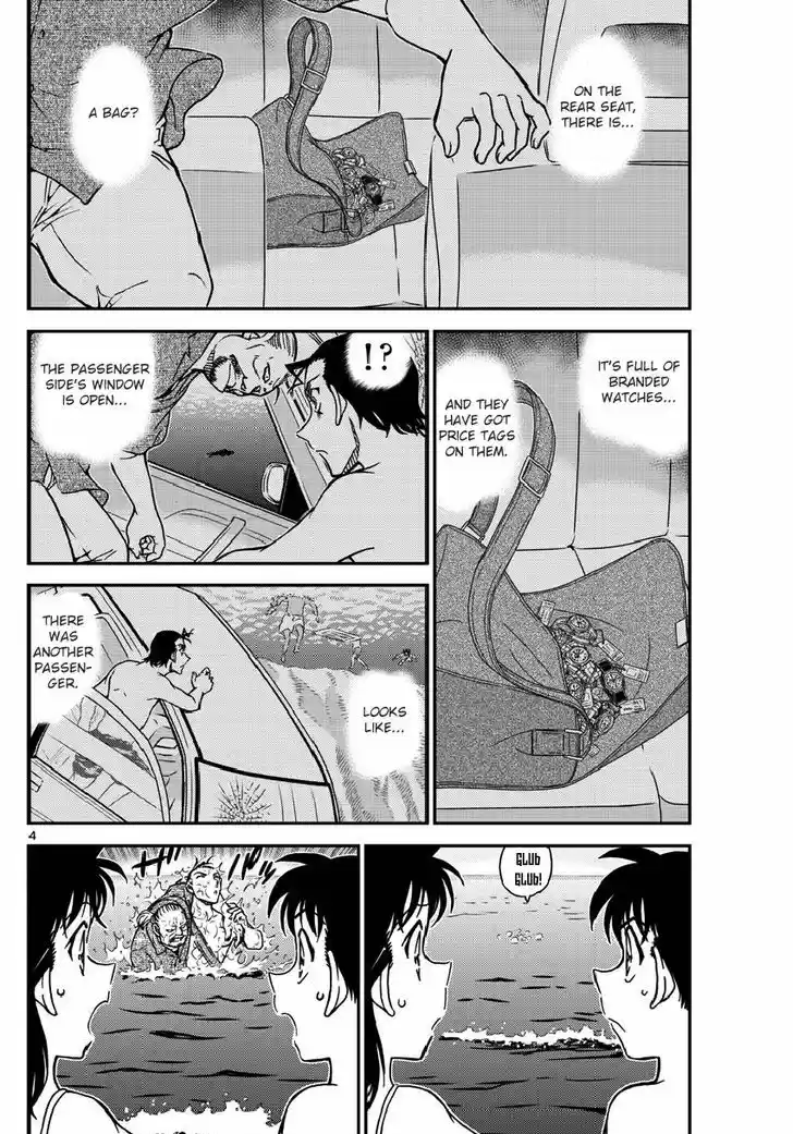 Detective Conan 973